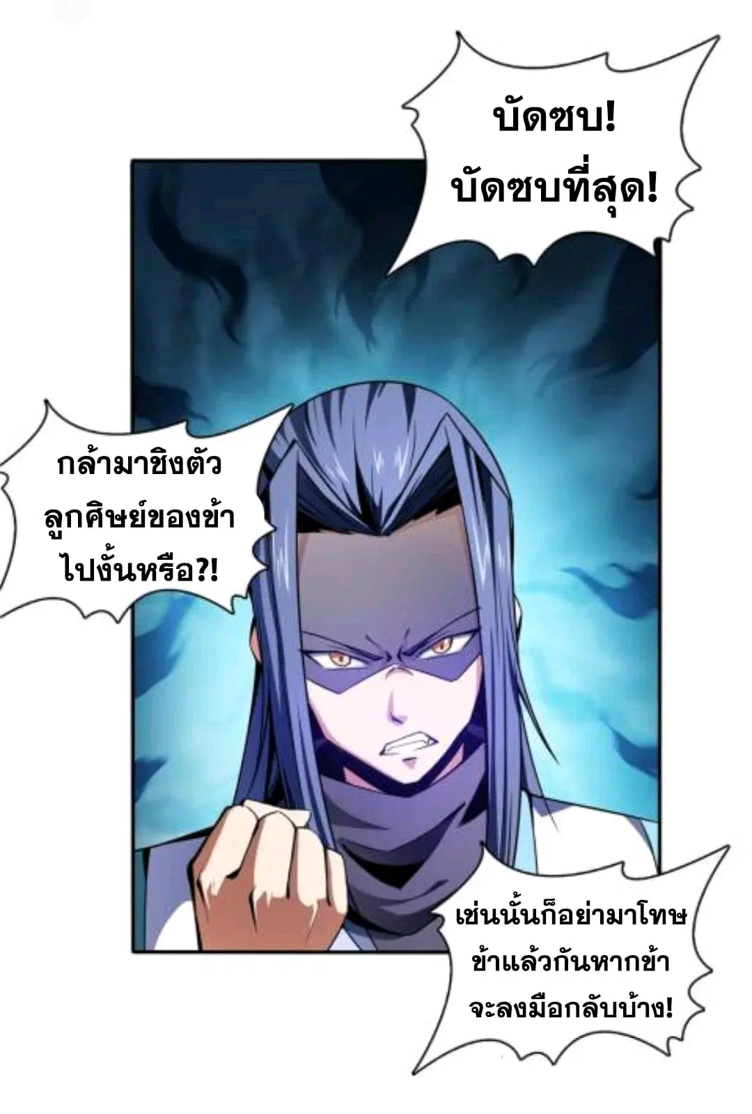 หน้า 30 จาก 33