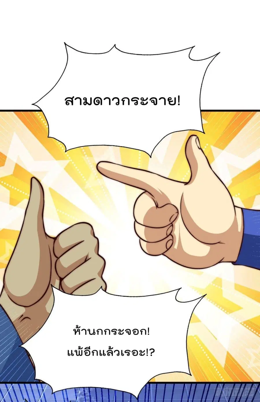 หน้า 9 จาก 62