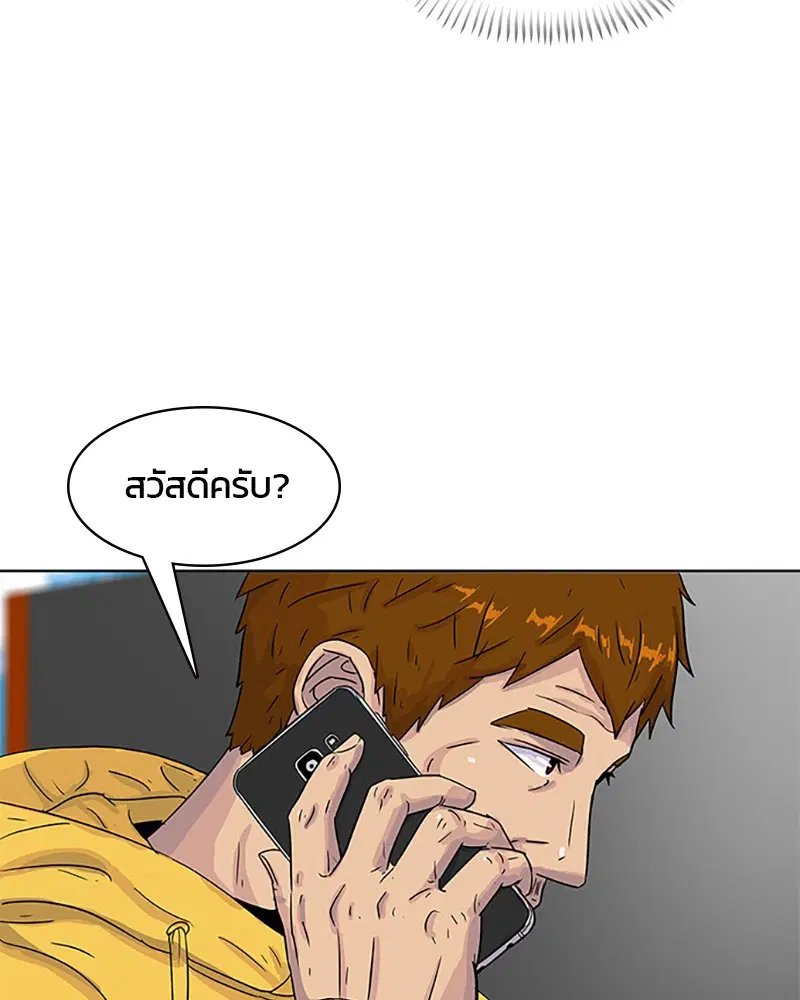 หน้า 75 จาก 91
