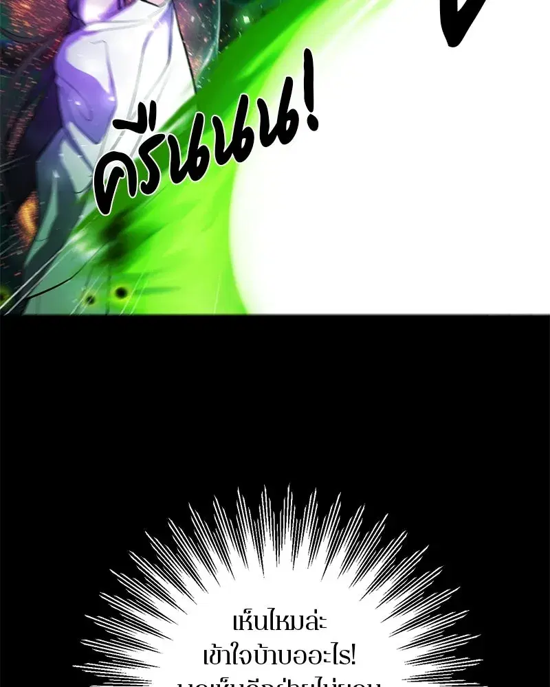 หน้า 64 จาก 156