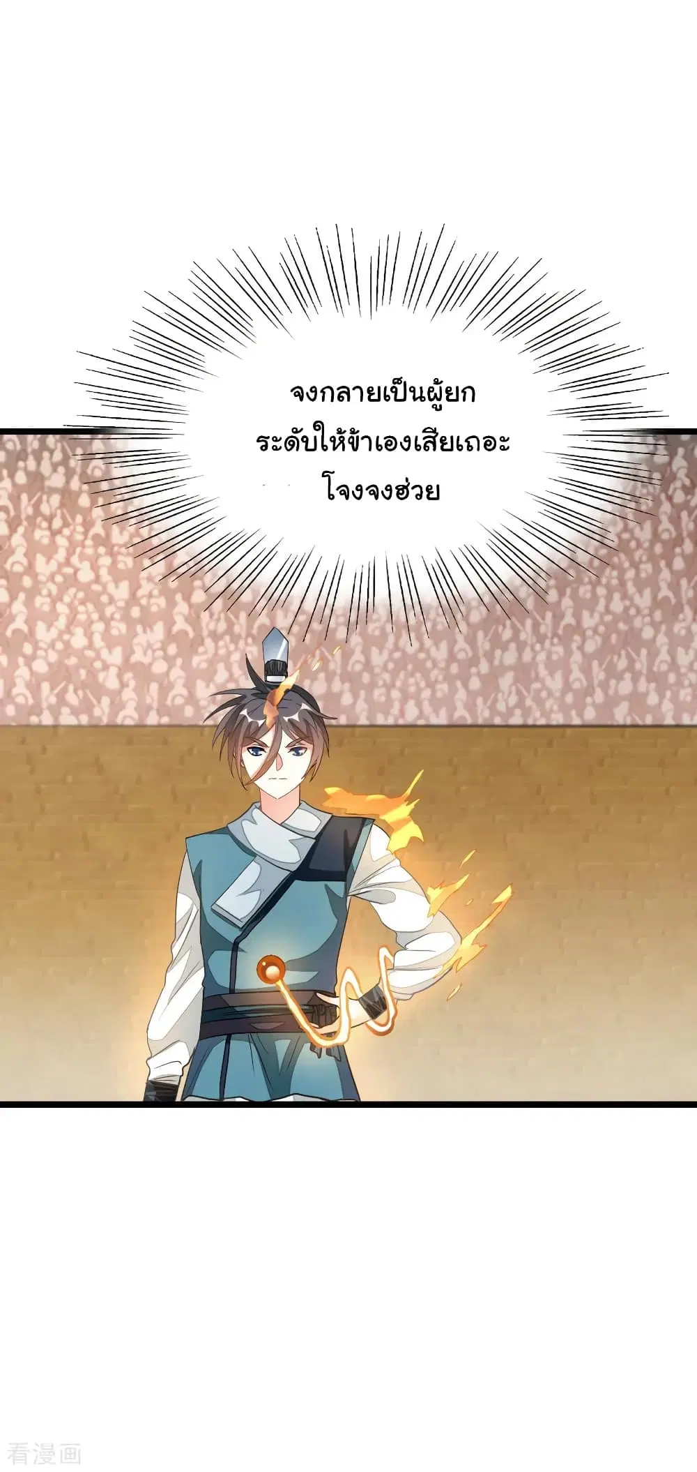 หน้า 29 จาก 38