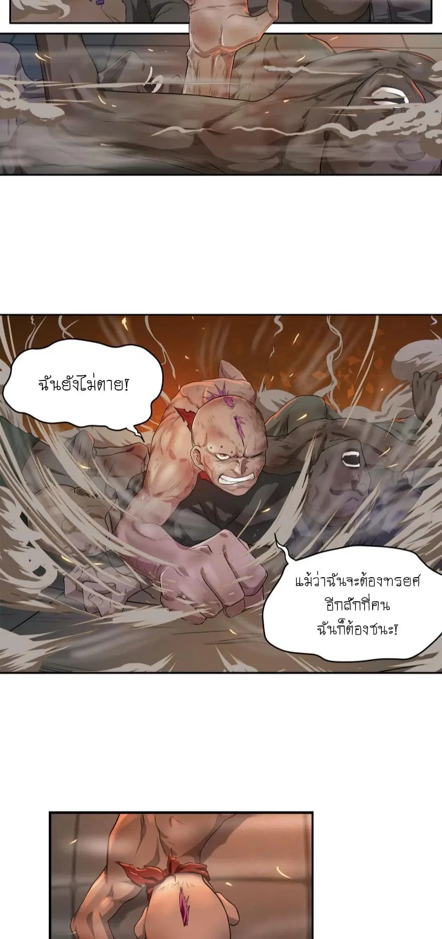 หน้า 5 จาก 14