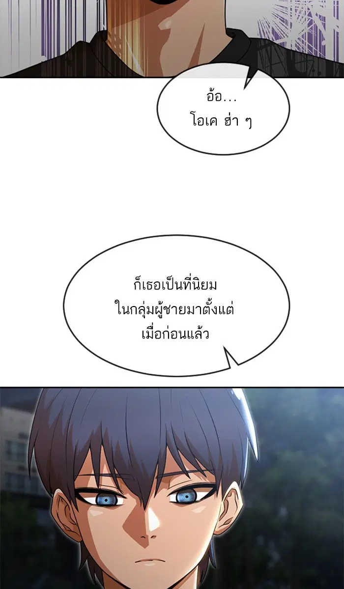 หน้า 78 จาก 98