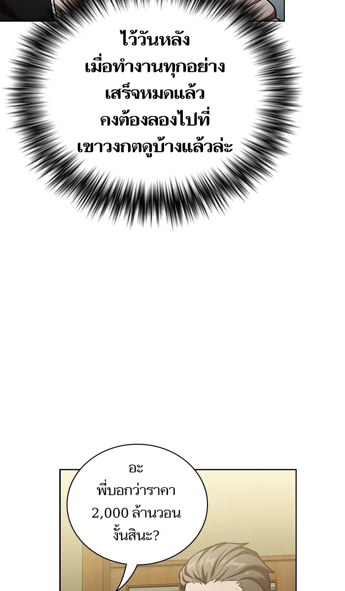 หน้า 47 จาก 88