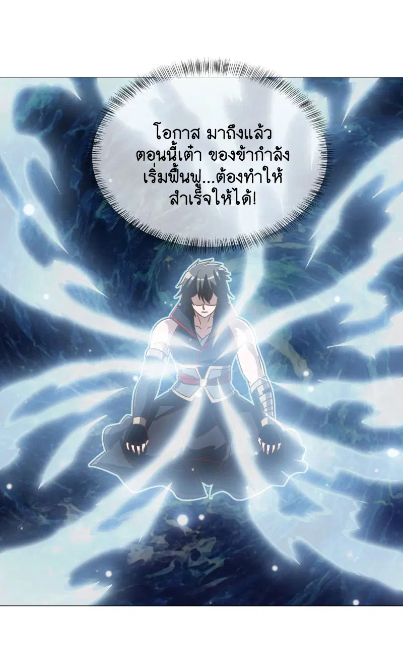 หน้า 53 จาก 57