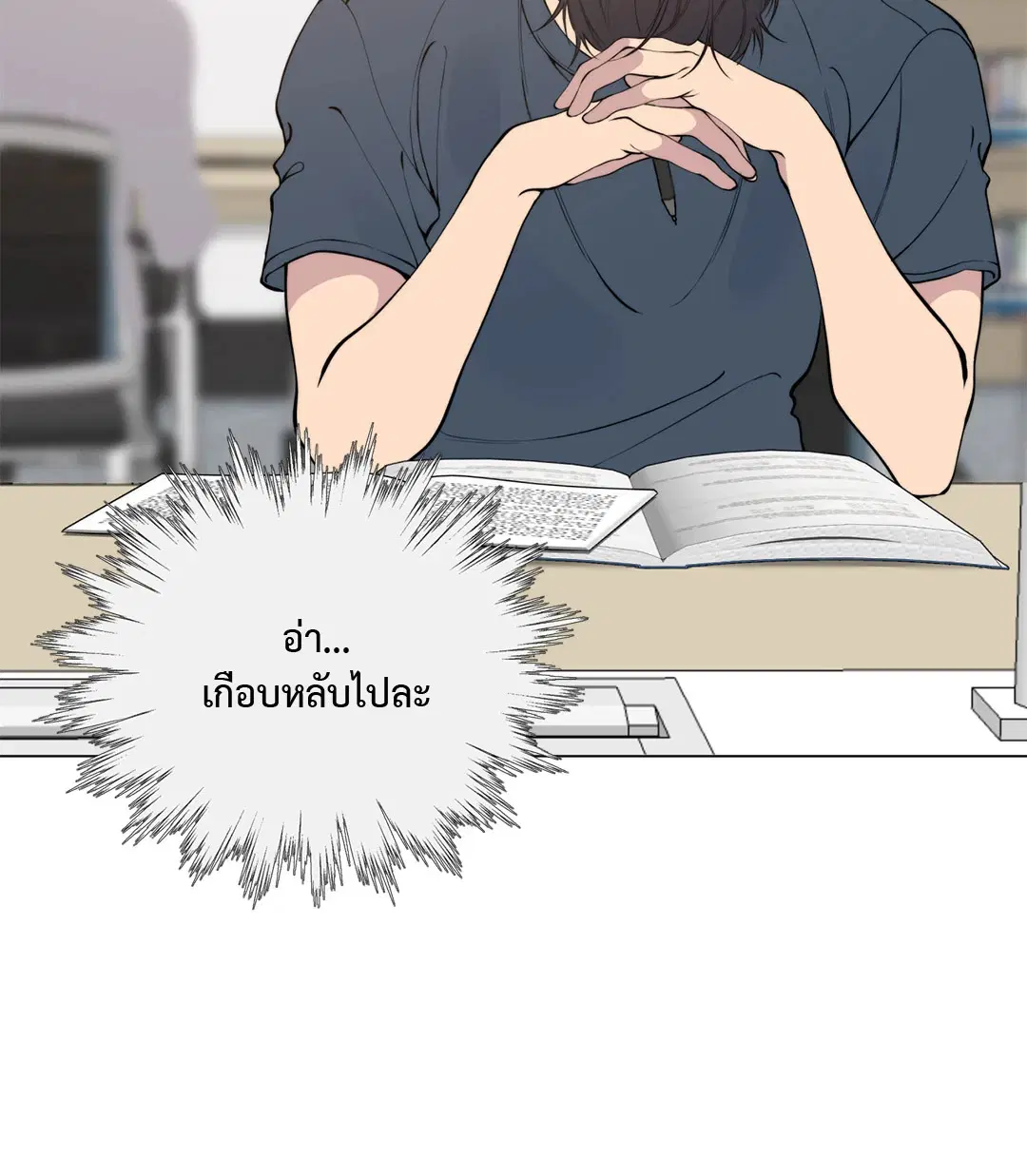หน้า 16 จาก 87
