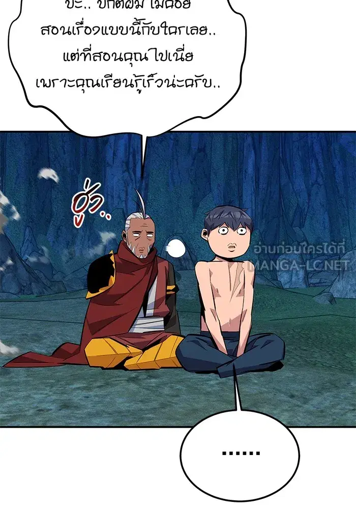 หน้า 33 จาก 152