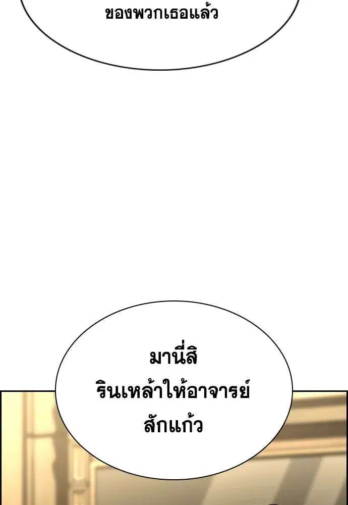 หน้า 85 จาก 127