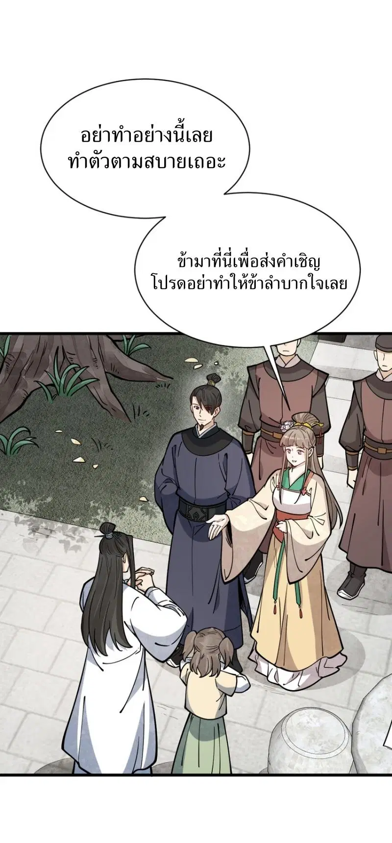 หน้า 23 จาก 41
