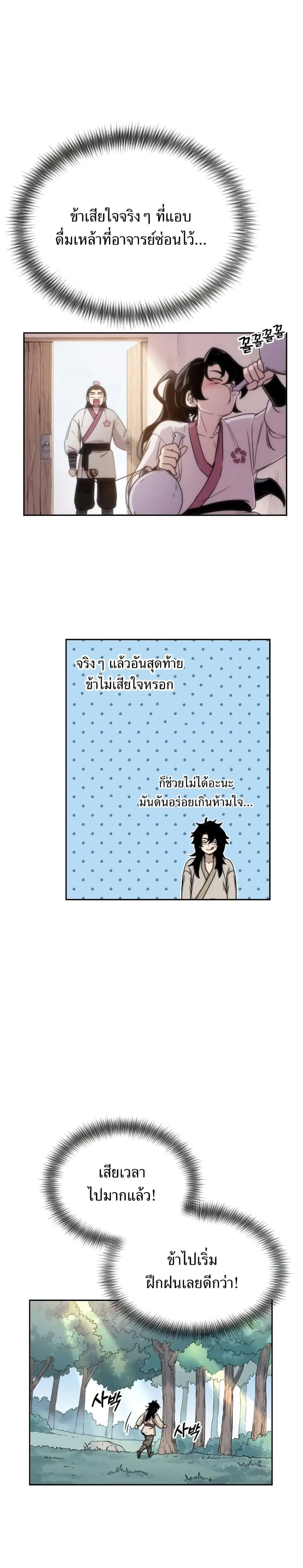 หน้า 10 จาก 34