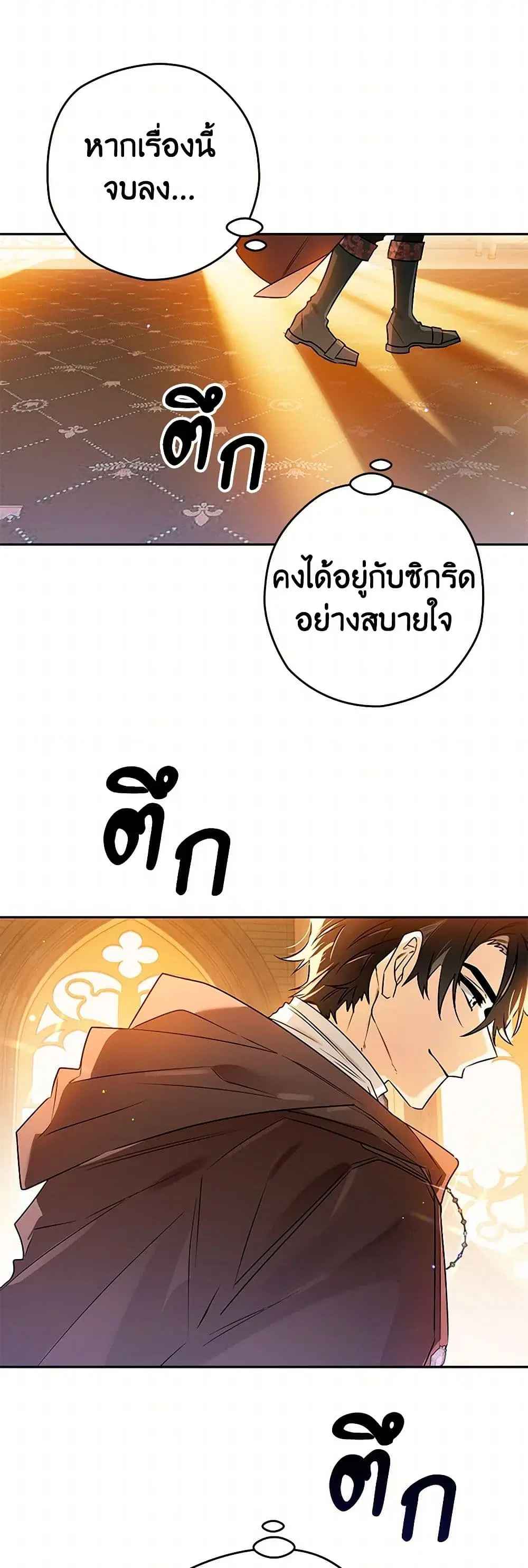 หน้า 23 จาก 38