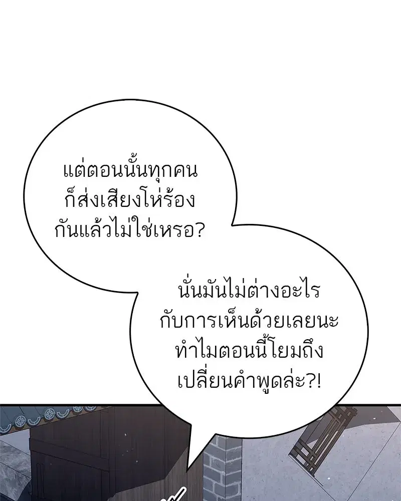 หน้า 89 จาก 171