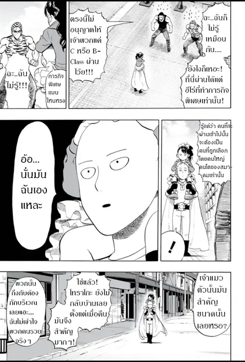 หน้า 16 จาก 36