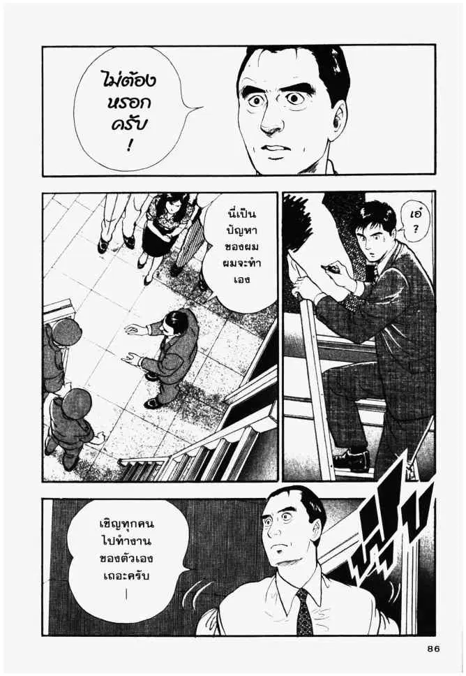 หน้า 6 จาก 20
