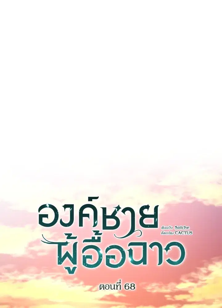 หน้า 100 จาก 119