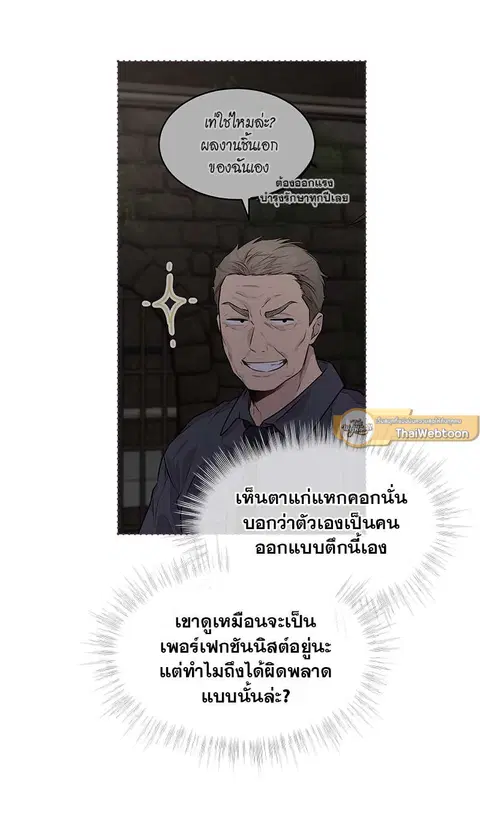 หน้า 41 จาก 76