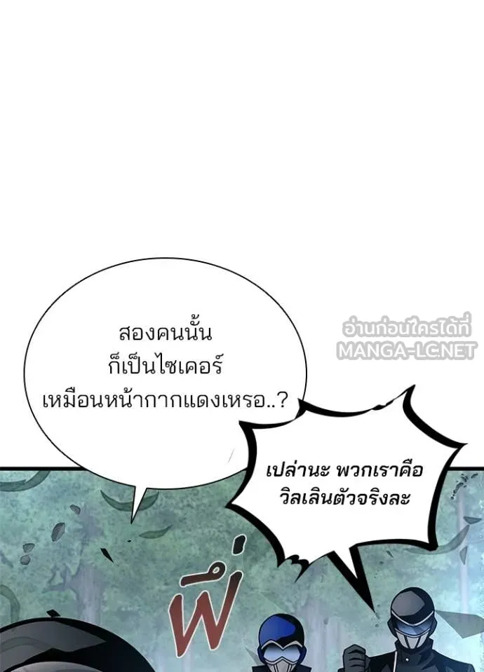 หน้า 153 จาก 167
