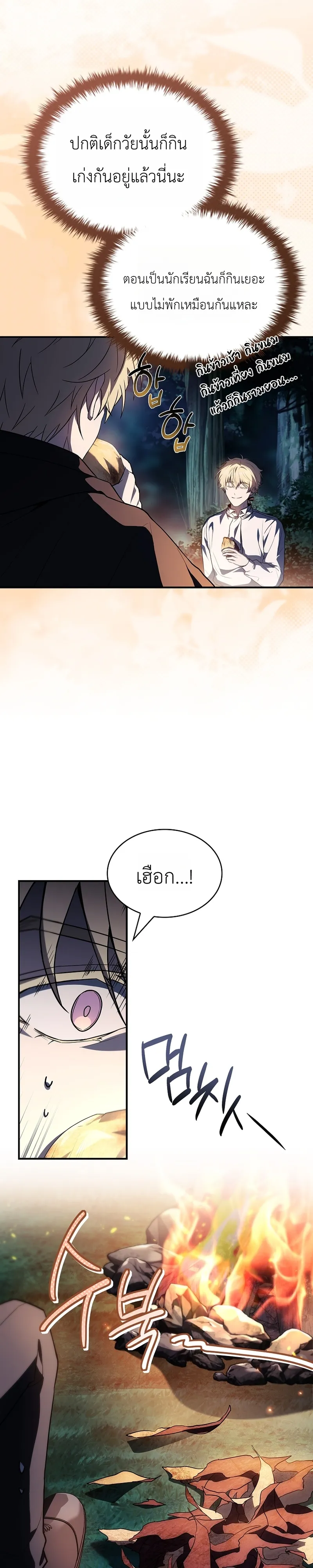 หน้า 36 จาก 45