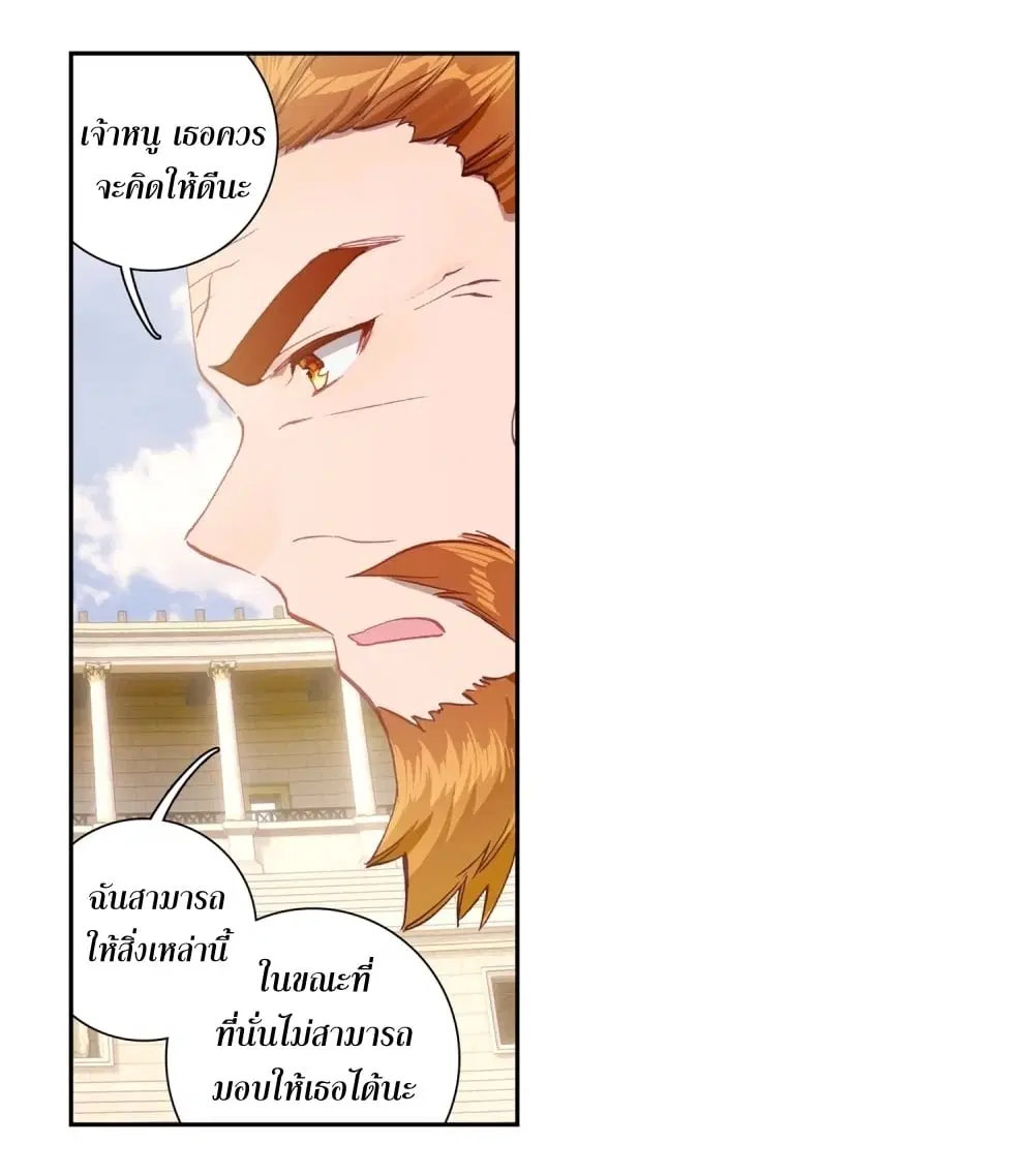 หน้า 38 จาก 43