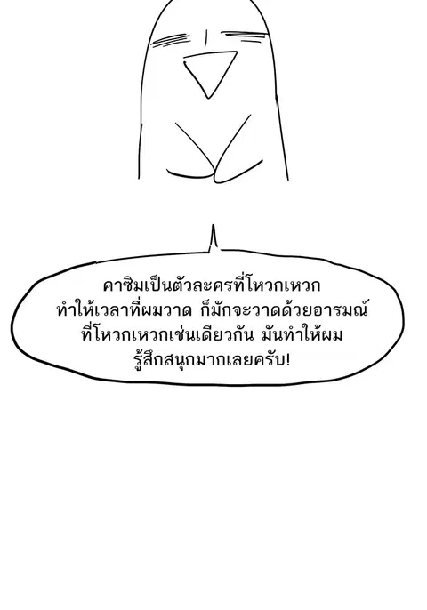 หน้า 37 จาก 48