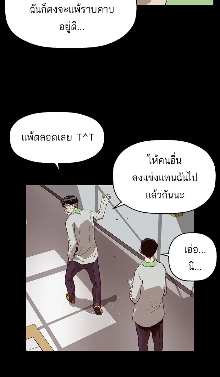 หน้า 77 จาก 123