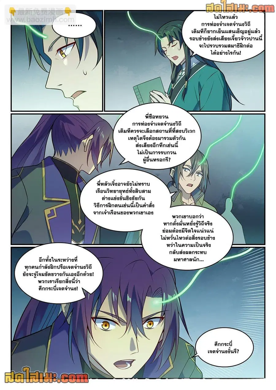หน้า 16 จาก 17