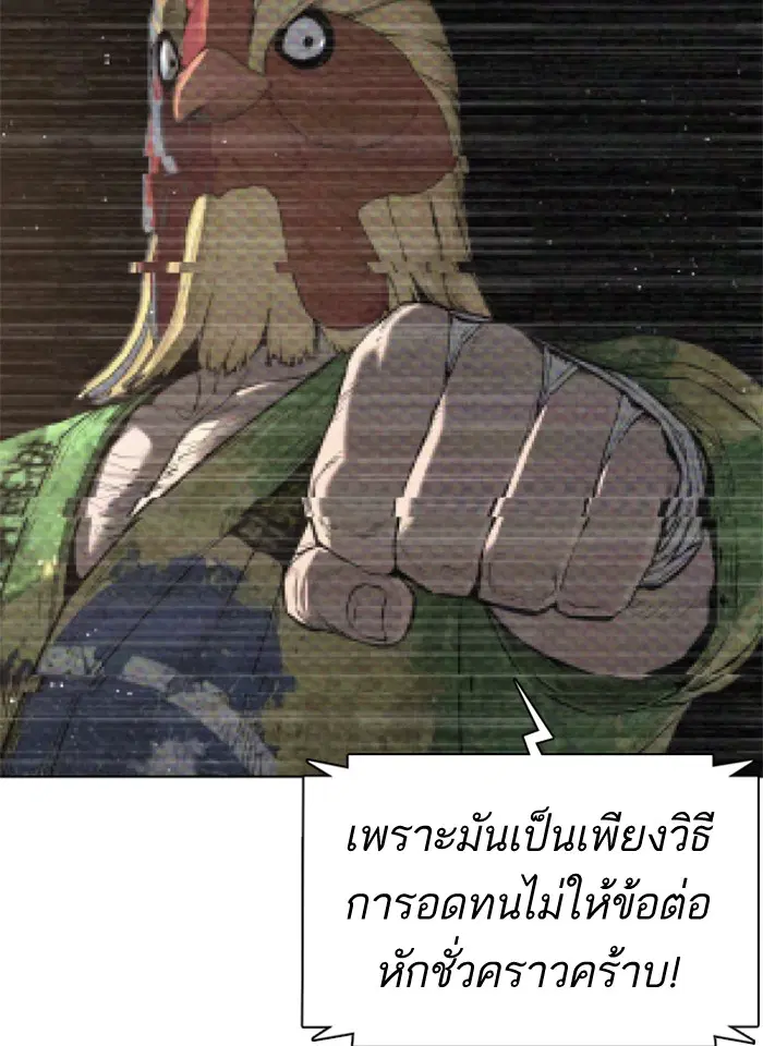 หน้า 148 จาก 165