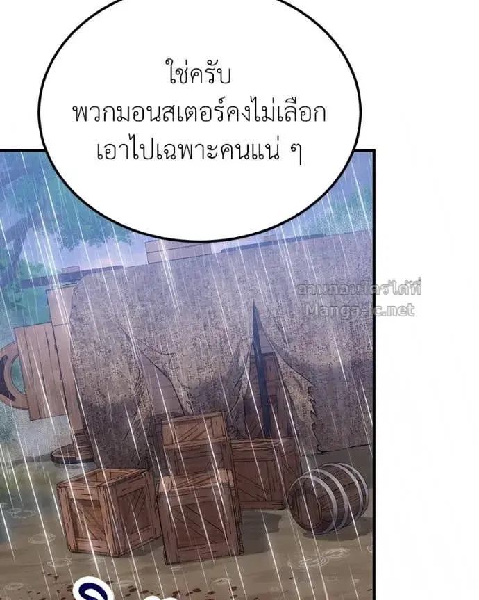 หน้า 57 จาก 142