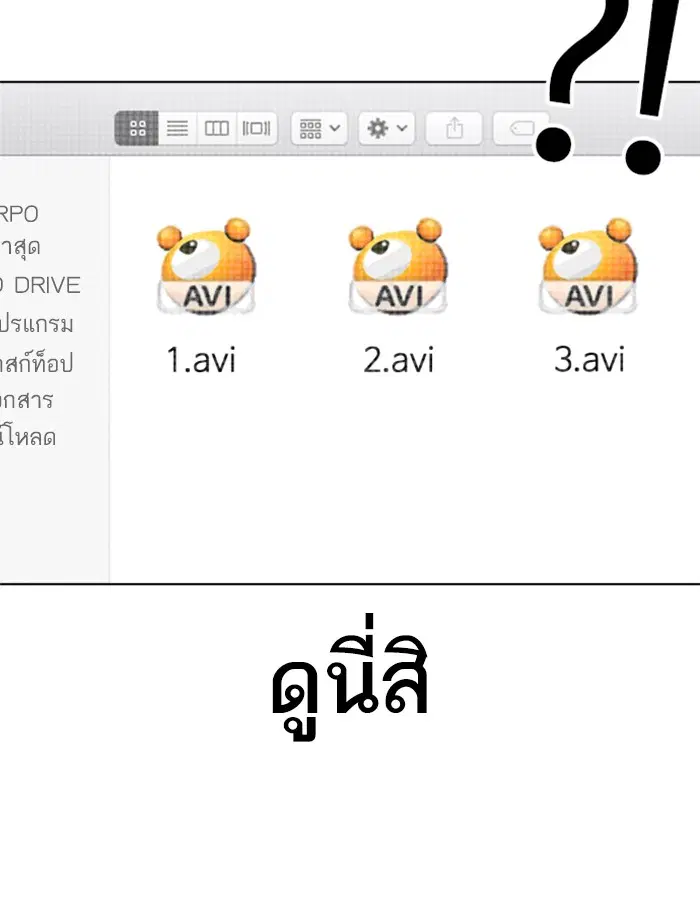 หน้า 146 จาก 164