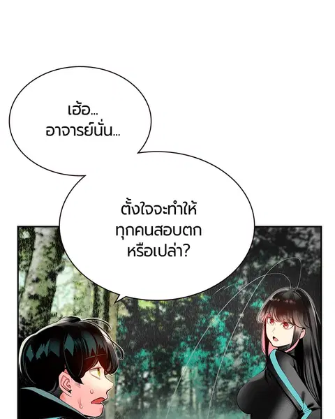 หน้า 119 จาก 168