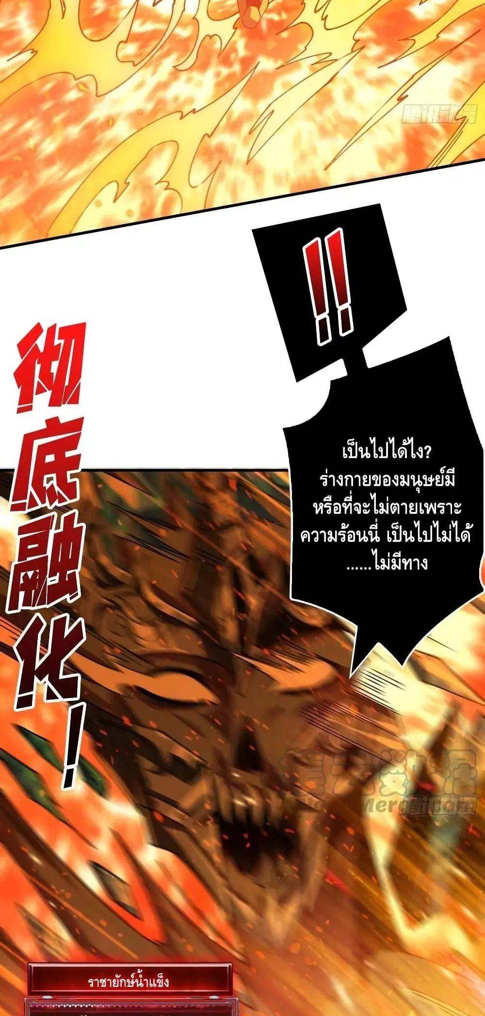 หน้า 8 จาก 42