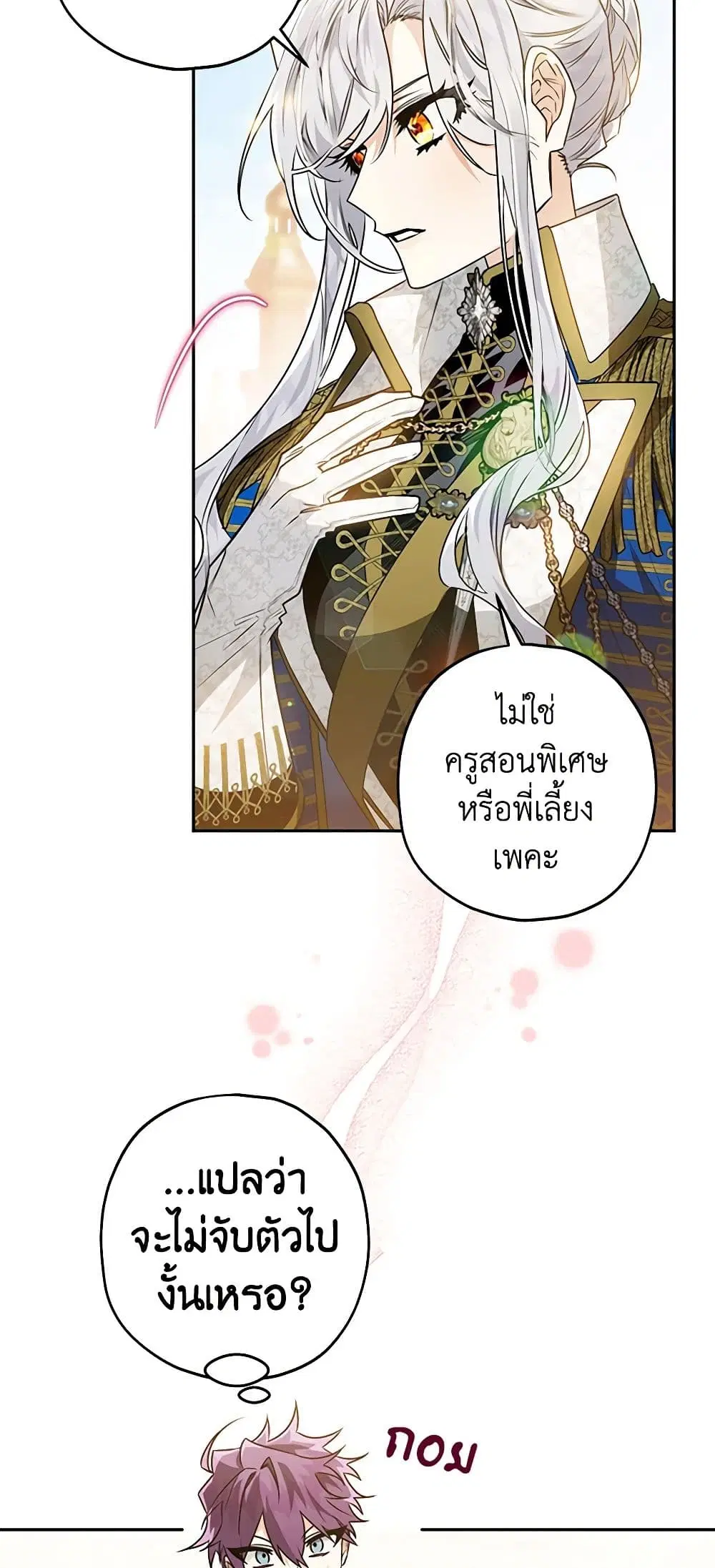 หน้า 25 จาก 41