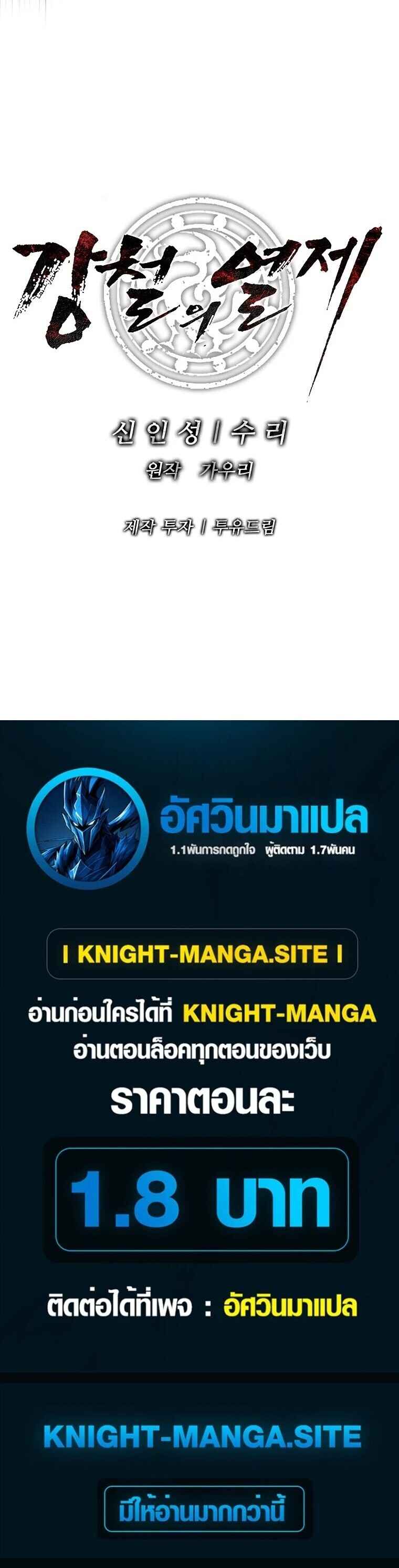 หน้า 26 จาก 26
