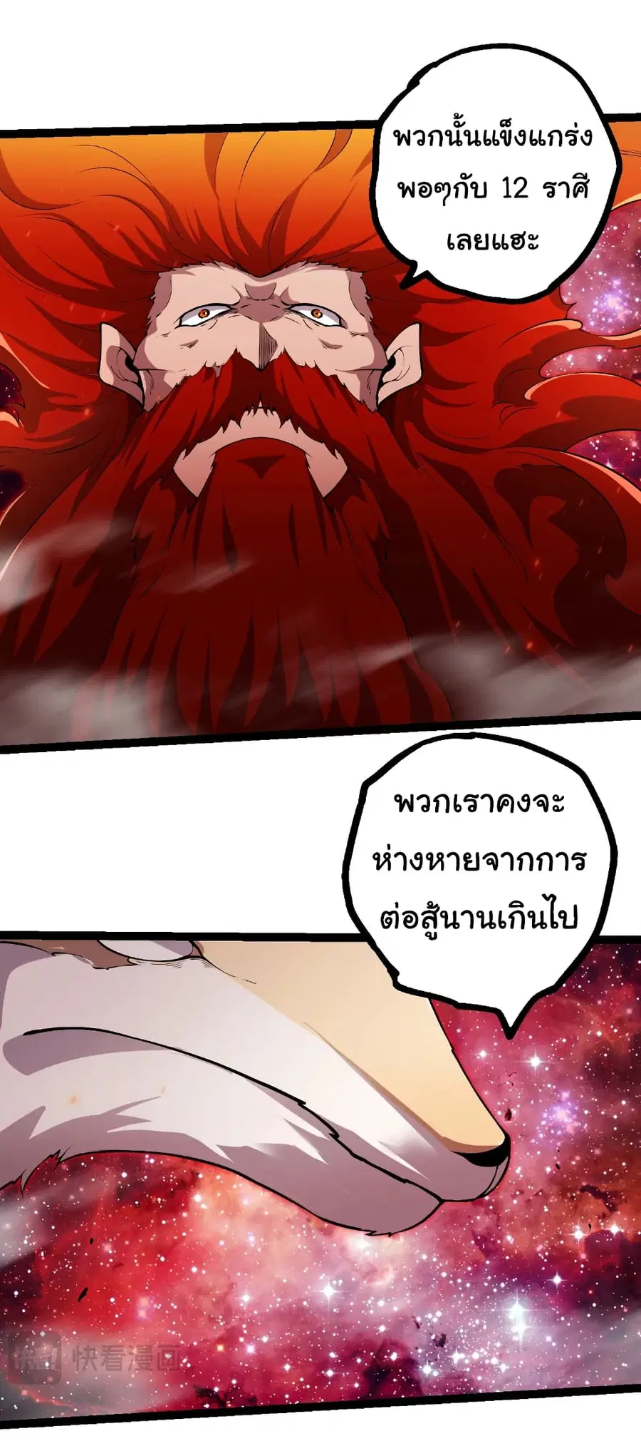 หน้า 24 จาก 28