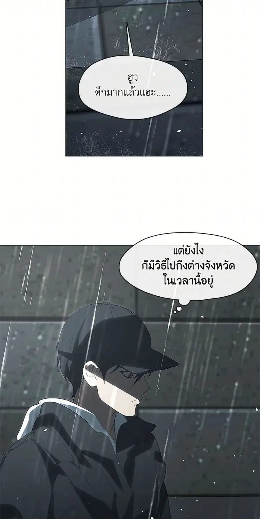 หน้า 40 จาก 52