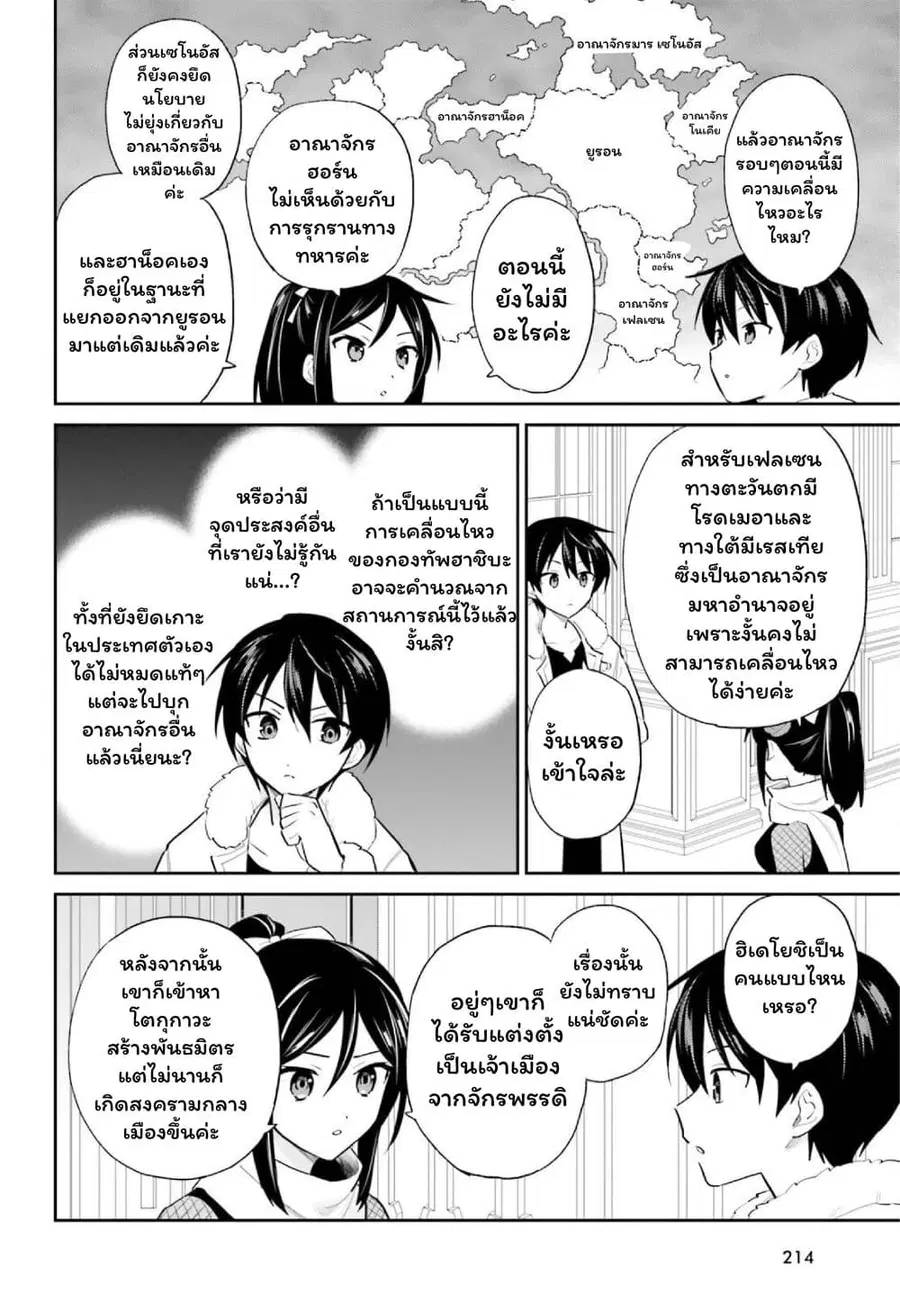 หน้า 10 จาก 24