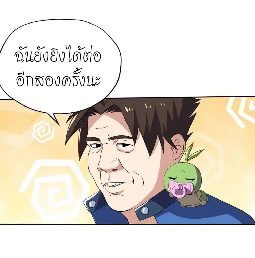 หน้า 6 จาก 47