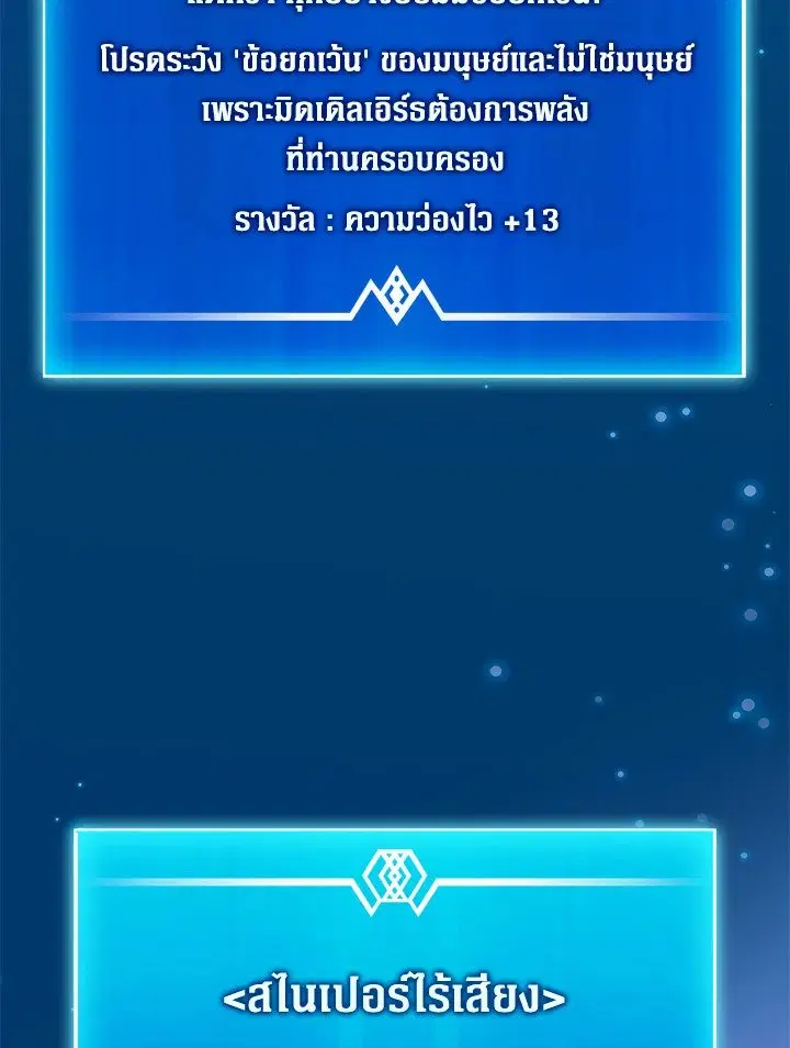 หน้า 8 จาก 122