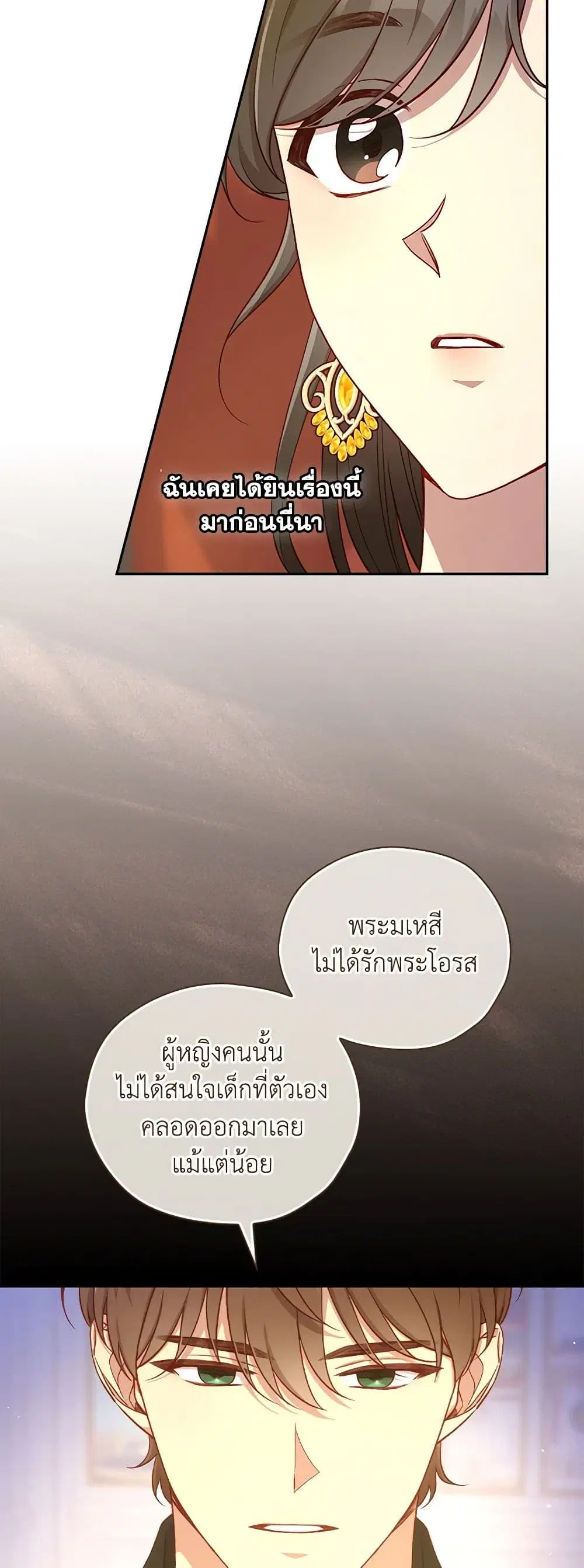 หน้า 15 จาก 40