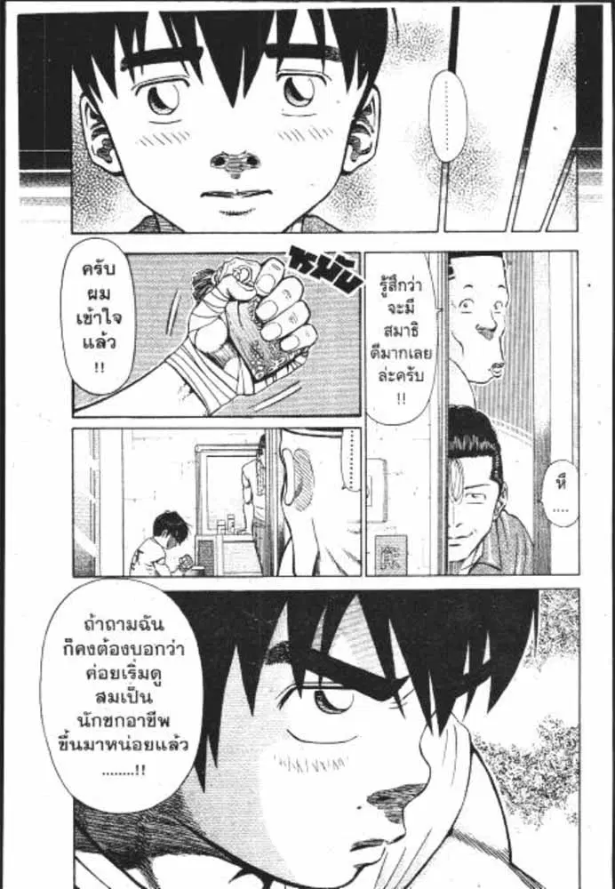 หน้า 2 จาก 29