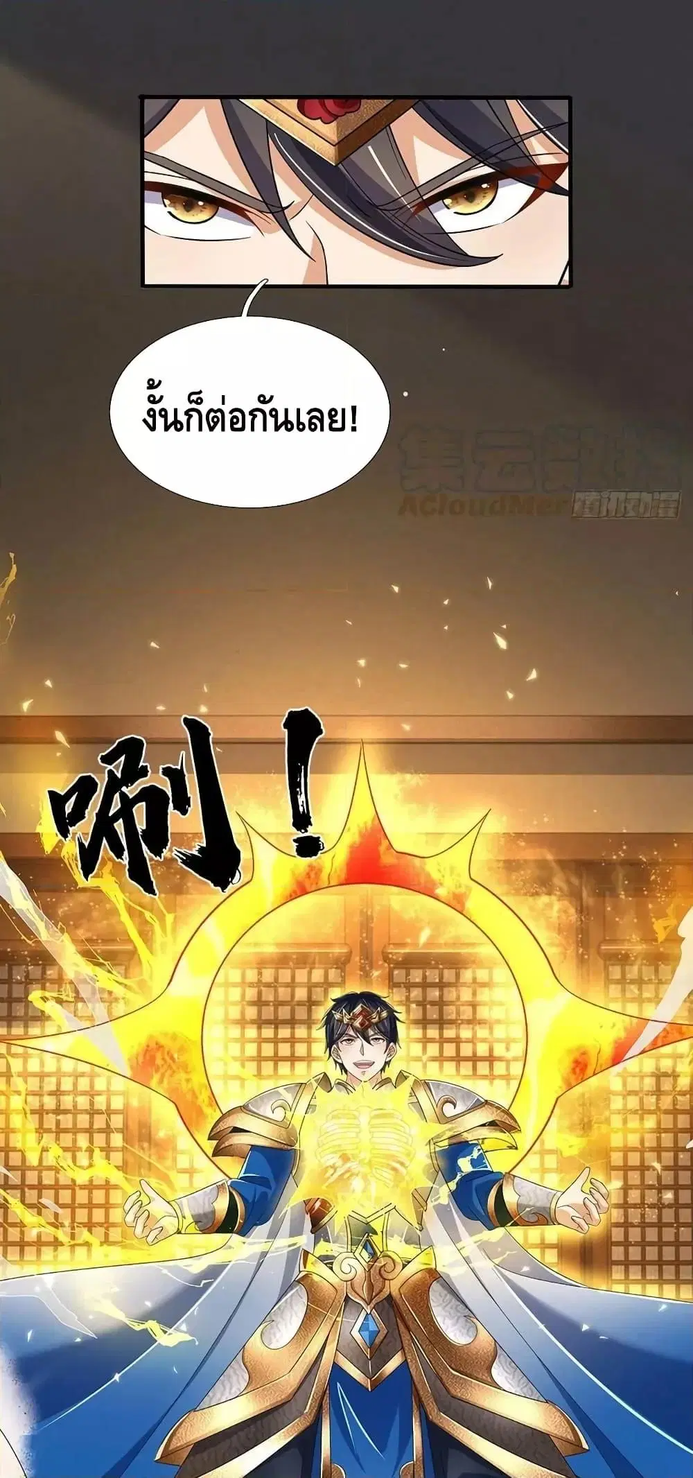 หน้า 33 จาก 42