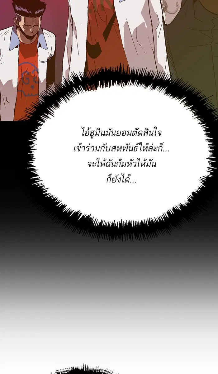 หน้า 58 จาก 98
