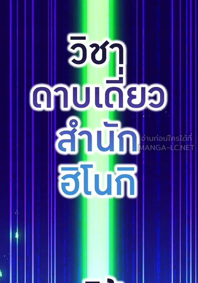 หน้า 64 จาก 165