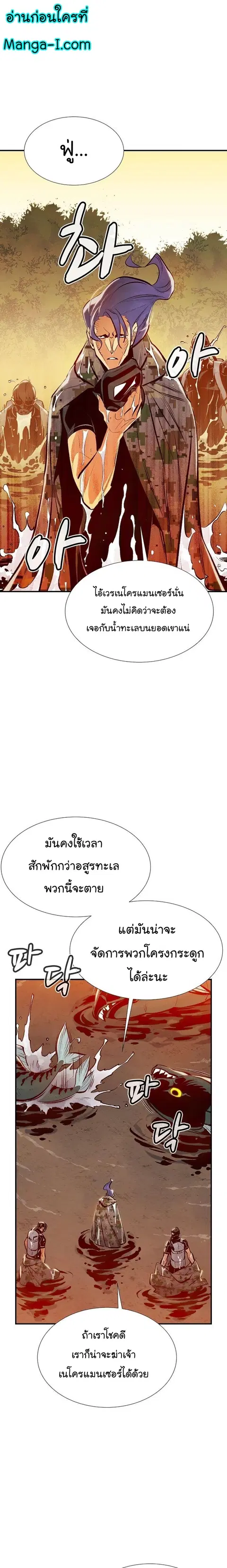 หน้า 8 จาก 32
