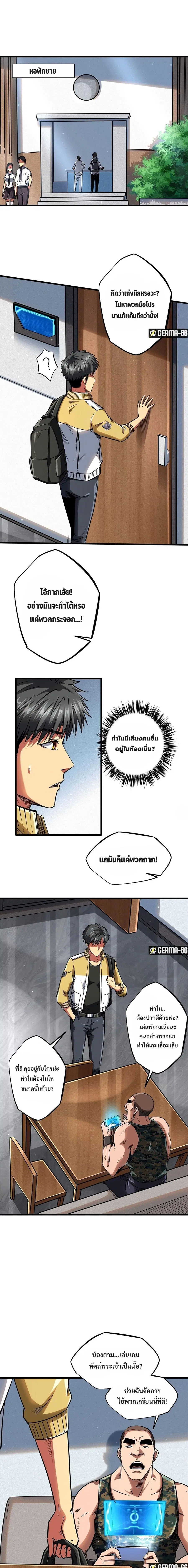หน้า 2 จาก 13