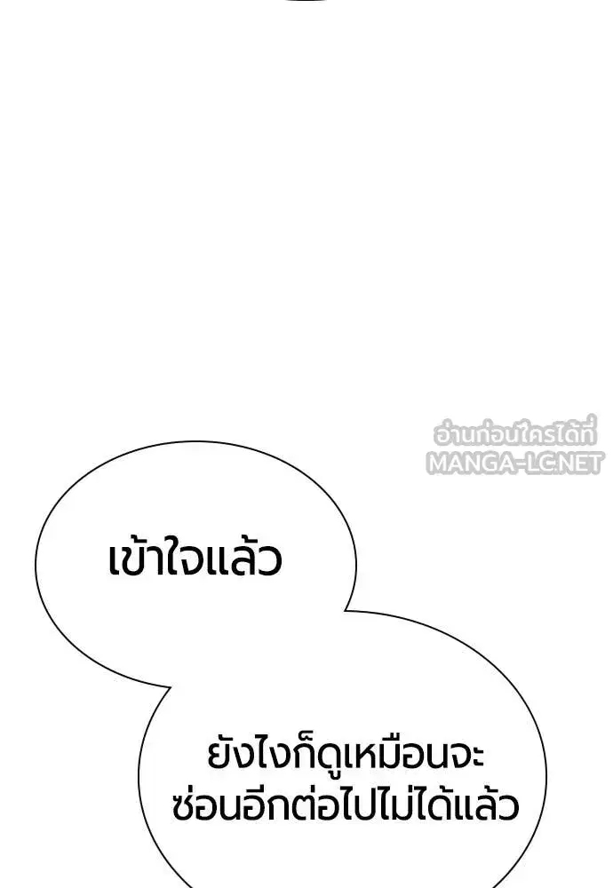 หน้า 83 จาก 197