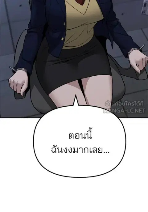 หน้า 75 จาก 165