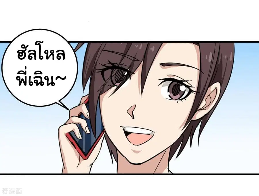 หน้า 6 จาก 33