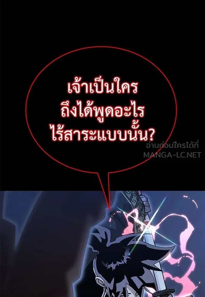 หน้า 3 จาก 188
