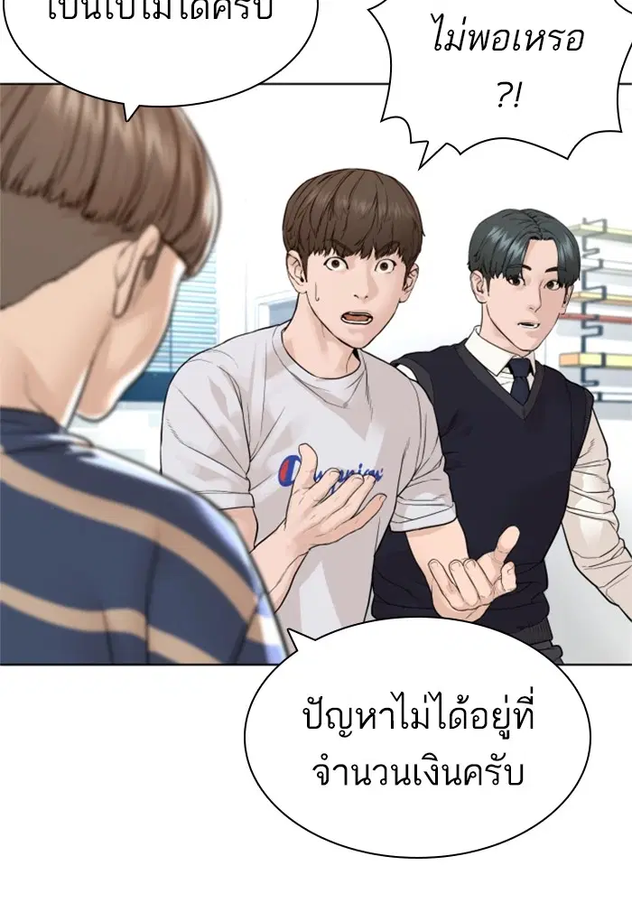 หน้า 19 จาก 170